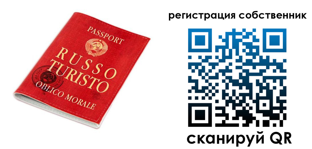 прописка от собственника в Пестово