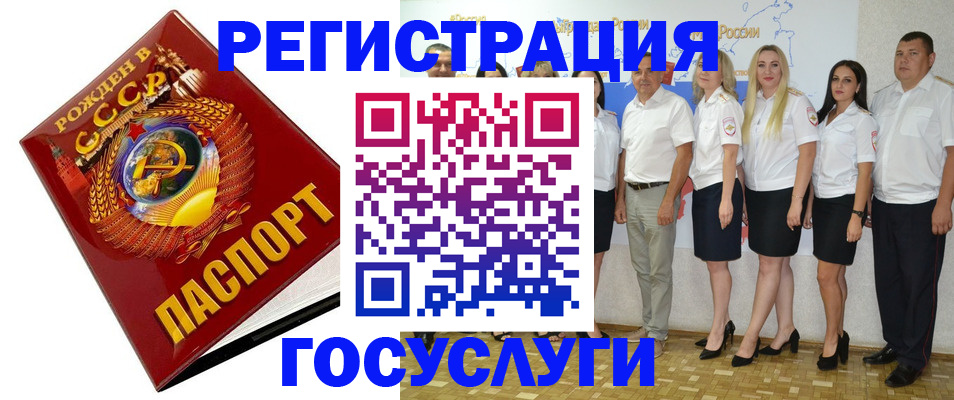 найти адрес прописки в Пестово