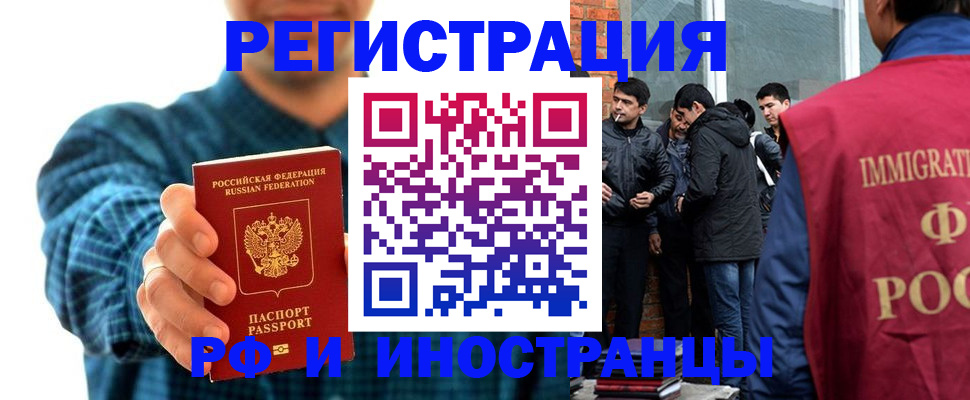 пропишу в квартире в Пестово